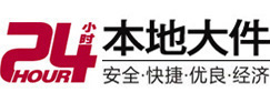 泰宁大件起重吊车出租有限公司 